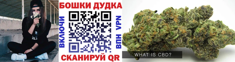 Цена Староминская кракен ТОР  СК  Cocaine  Гашиш  МЕФ  Конопля 