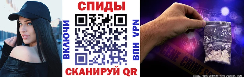 Амфетамин VHQ Староминская