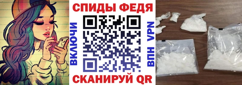 АМФЕТАМИН 98%  Староминская 