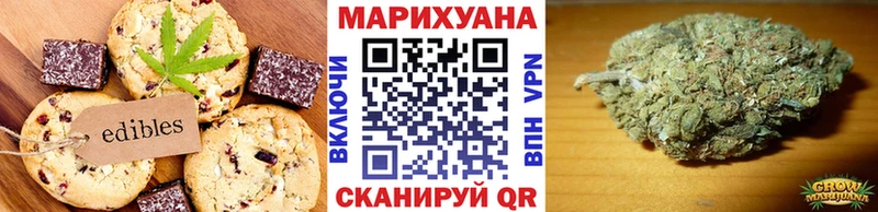 Cannafood марихуана  Староминская 