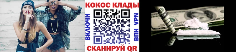 COCAIN Fish Scale Староминская