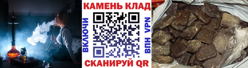 shop клад  где купить наркоту  Староминская  ГАШИШ гарик 