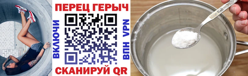 сайты даркнета наркотические препараты ОМГ ОМГ ONION Староминская Героин Heroin