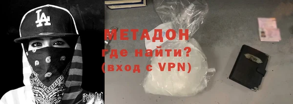 MESCALINE Протвино
