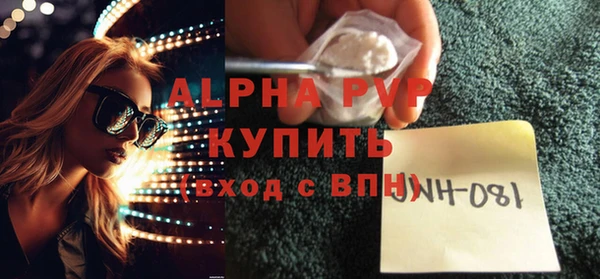 бошки Балабаново