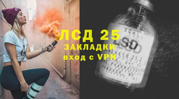дурь Балахна