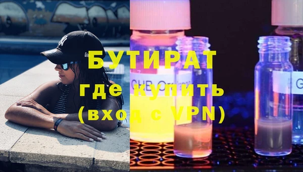 бошки Балабаново