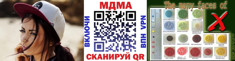 MDMA crystal  Староминская 