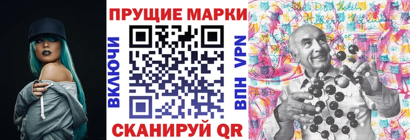 Марки NBOMe 1,5мг  Староминская 