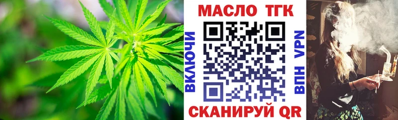 Дистиллят ТГК гашишное масло  Староминская 